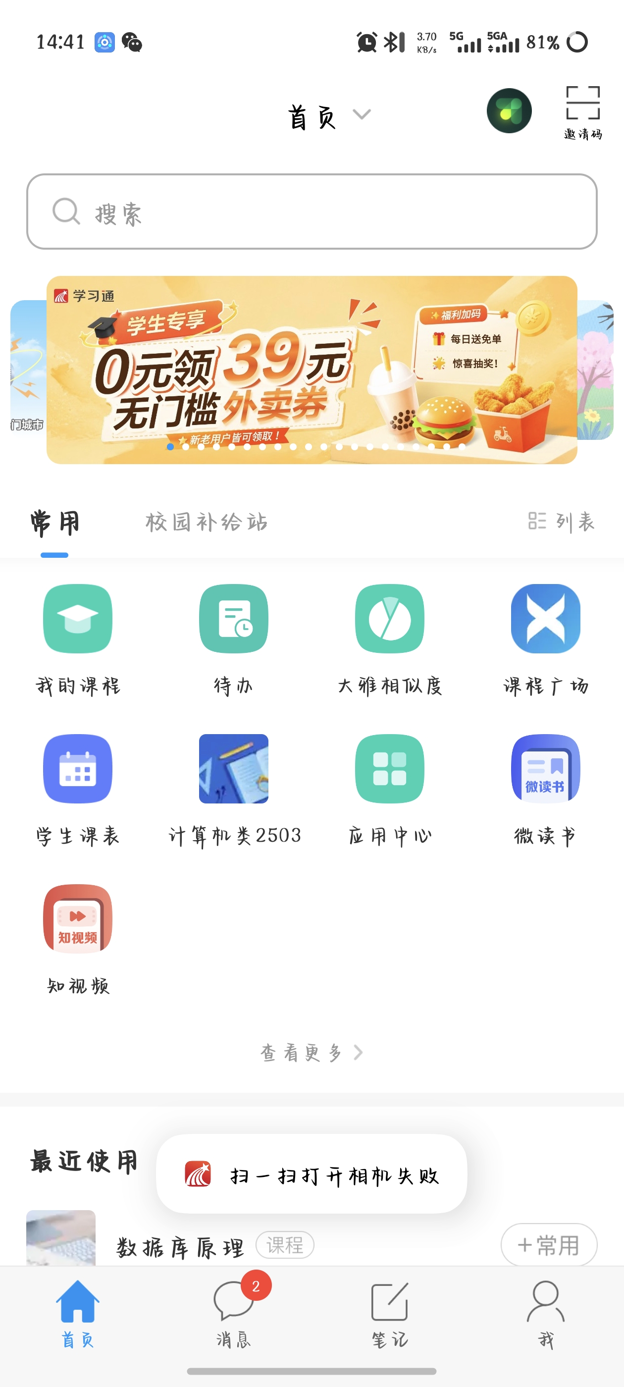 微信图片